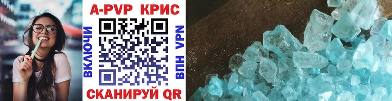 Alfa_PVP кристаллы  Бодайбо 