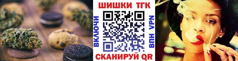 где можно купить наркотик  нарко площадка Telegram  Cannafood конопля  Бодайбо 