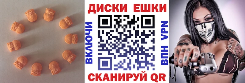 где найти Бодайбо ЭКСТАЗИ MDMA