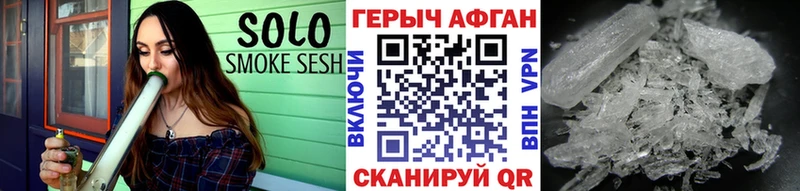 Героин белый  хочу   Бодайбо 