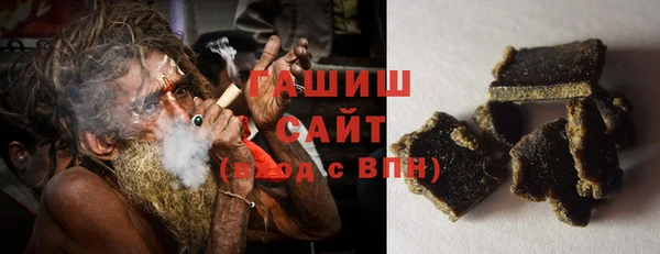 амфетамин Белоозёрский