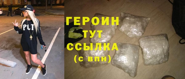 амфетамин Белоозёрский
