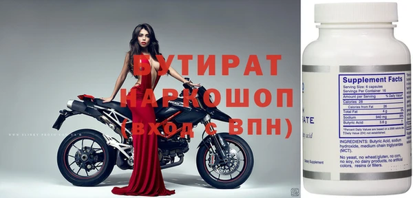 бутик Белокуриха