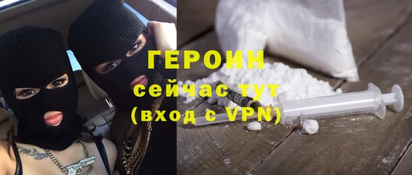 бутик Белокуриха
