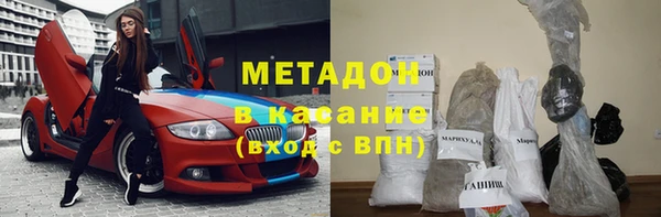 амфетамин Белоозёрский