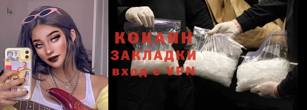 амфетамин Белоозёрский