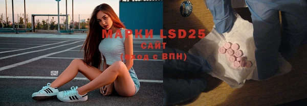 амфетамин Белоозёрский