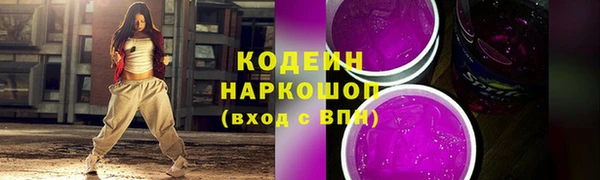 амфетамин Белоозёрский