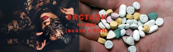 амфетамин Белоозёрский