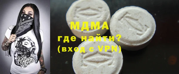 скорость Беломорск