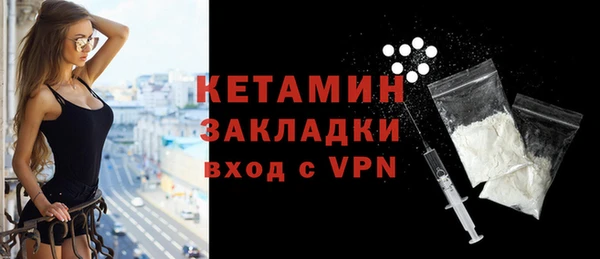 амфетамин Белоозёрский