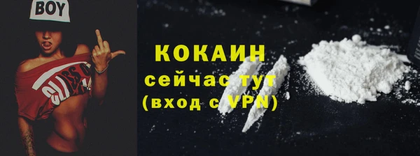 скорость Беломорск