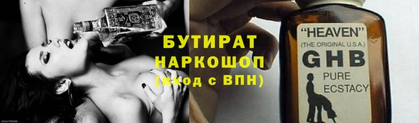 амфетамин Белоозёрский