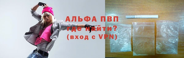 бутик Белокуриха