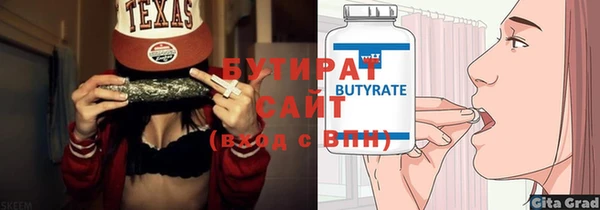 амфетамин Белоозёрский