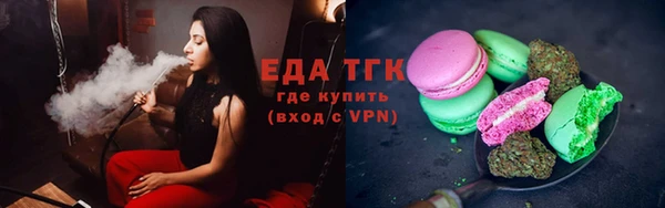 амфетамин Белоозёрский