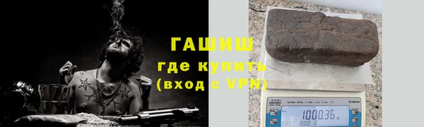 бутик Белокуриха