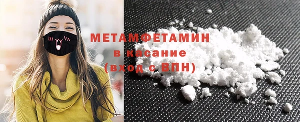 бутик Белокуриха