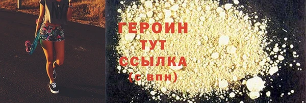 амфетамин Белоозёрский