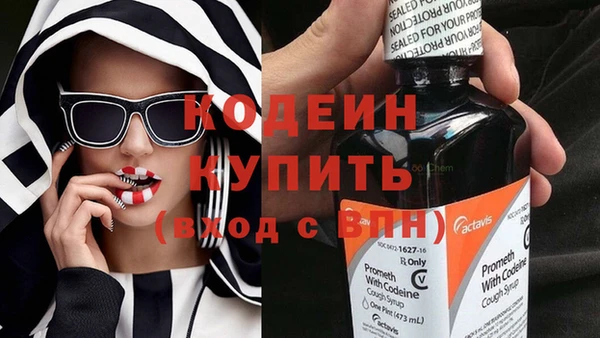 амфетамин Белоозёрский