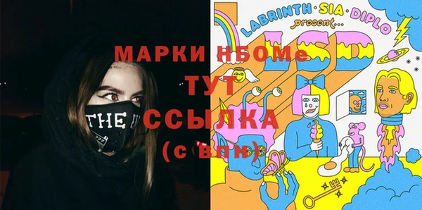 бутик Белокуриха