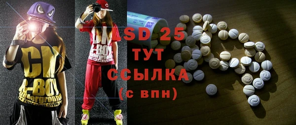 бутик Белокуриха