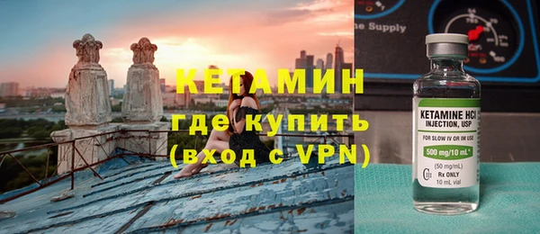 бутик Белокуриха