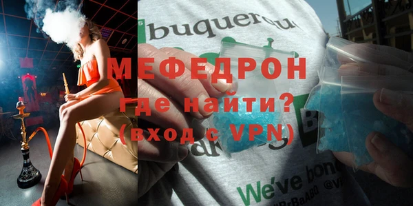 амфетамин Белоозёрский