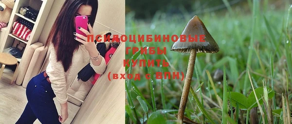 бутик Белокуриха