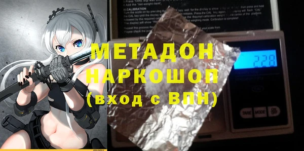 бутик Белокуриха