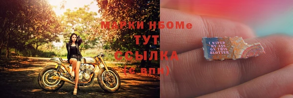 бутик Белокуриха