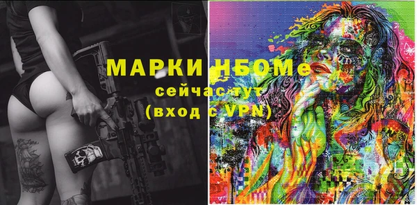 амфетамин Белоозёрский