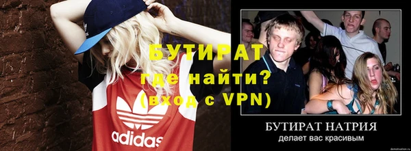 бутик Белокуриха
