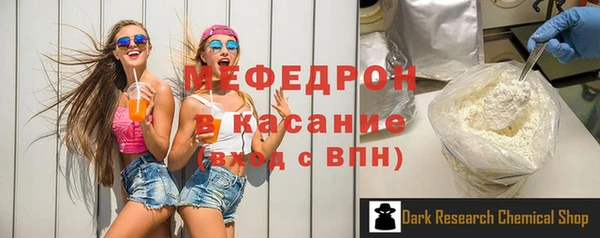 скорость Беломорск