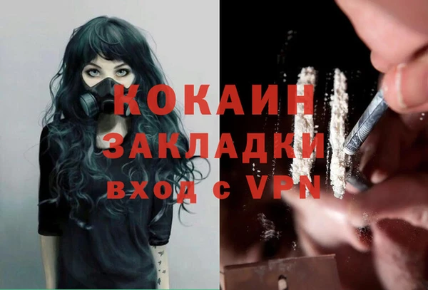 бутик Белокуриха