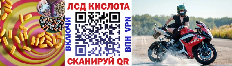 ЛСД экстази ecstasy  Бодайбо 