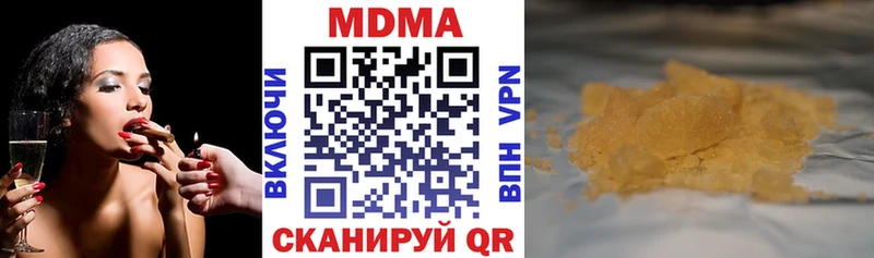 МДМА Molly  Бодайбо 
