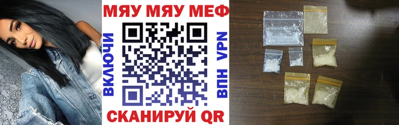 hydra вход  Бодайбо  МЕФ кристаллы 