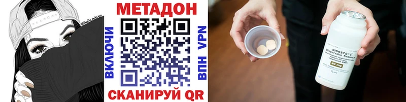 площадка телеграм  Бодайбо  Метадон кристалл 