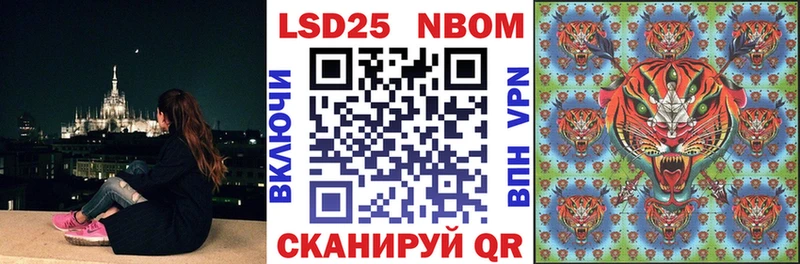 Марки 25I-NBOMe 1,5мг  купить наркоту  Бодайбо 