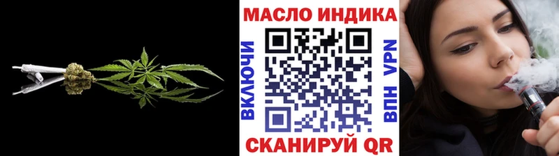 ТГК вейп Бодайбо